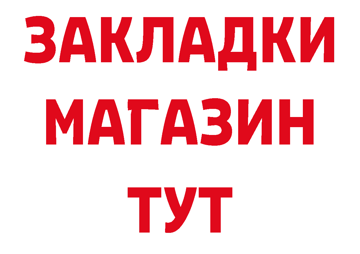 Продажа наркотиков даркнет наркотические препараты Алапаевск