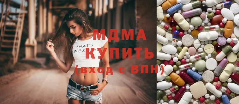 MDMA кристаллы  как найти наркотики  hydra как войти  Алапаевск 